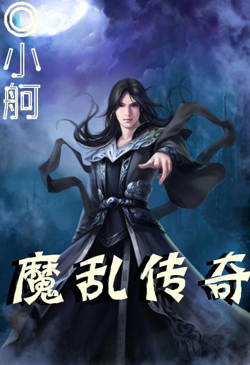 直升机大战