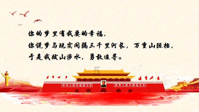 仙剑奇侠传5前传