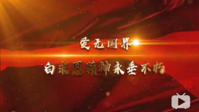 魂斗罗：归来