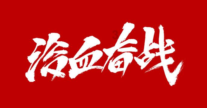 人民日报发许可馨事件新消息，说明啥？游戏画面