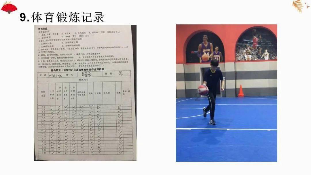 逃离水虎鱼湖