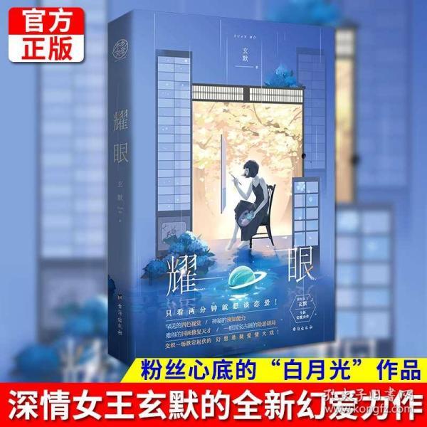 超三国无双5